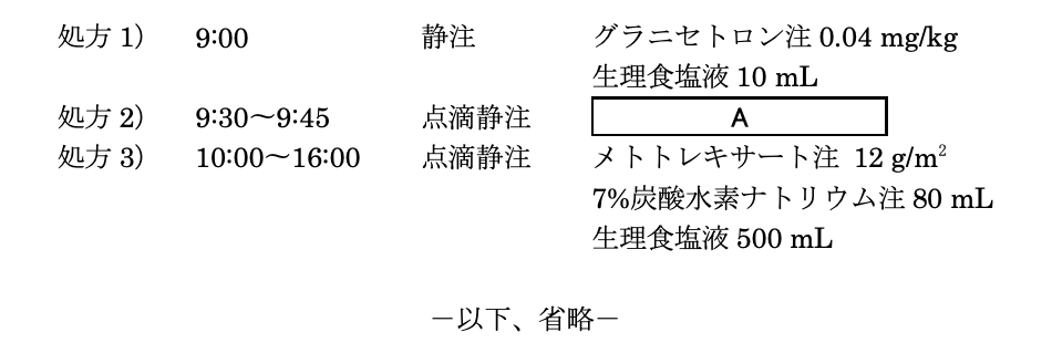 解説画像